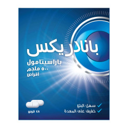 بانادركس 500 مج | 48 قرص